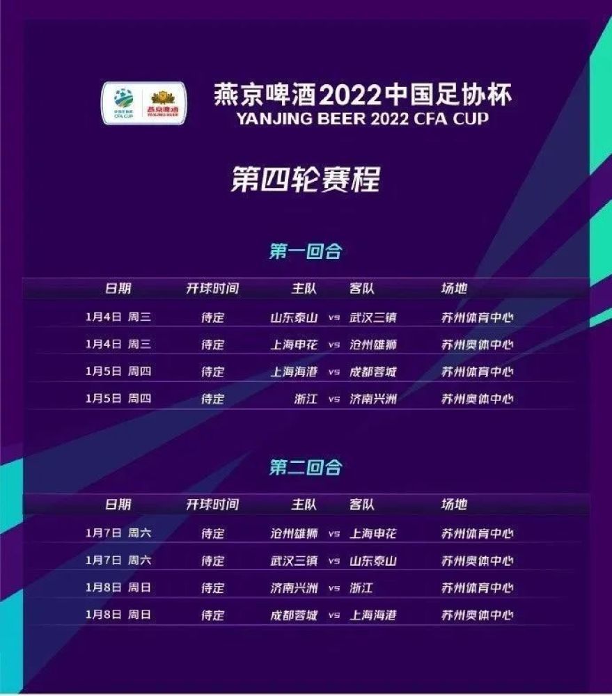 战报　CBA赛事综述新疆6人上双112-99送吉林8连败；浙江94-81轻取宁波；上海拒绝逆转101-99战胜江苏；深圳115-108逆转战胜广州；辽宁111-108险胜山东迎11连胜。